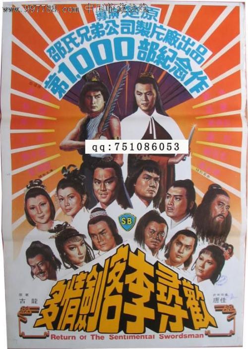 古列尔莫马尔可尼网络大学 Computer Science Degree Certificate